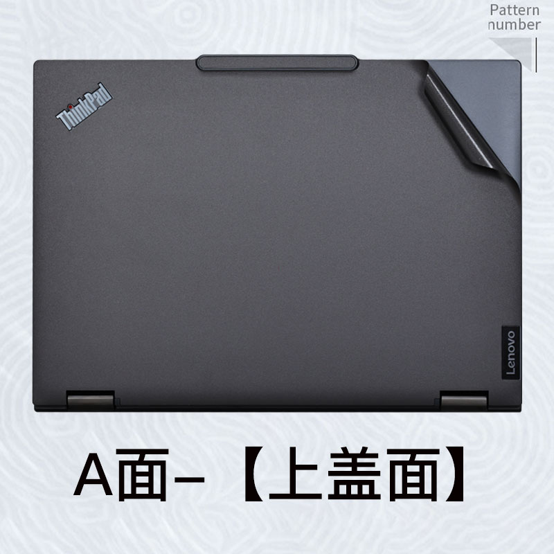 13.3寸联想ThinkPad X13Yoga笔记本保护膜电脑贴纸Gen4外壳贴膜翻转折叠笔记本X13S机身膜高清屏幕膜全套覆盖 - 图0