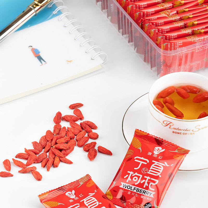  逸品红食品枸杞