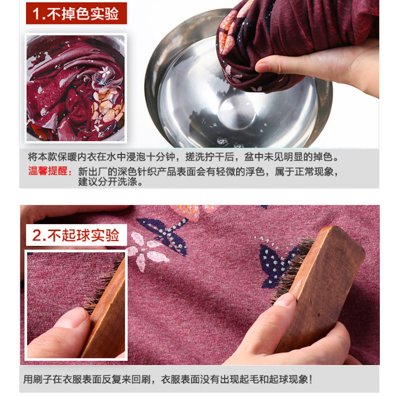 中老年人保暖男女加绒爸爸妈妈内衣 北极绒雅汀保暖上装