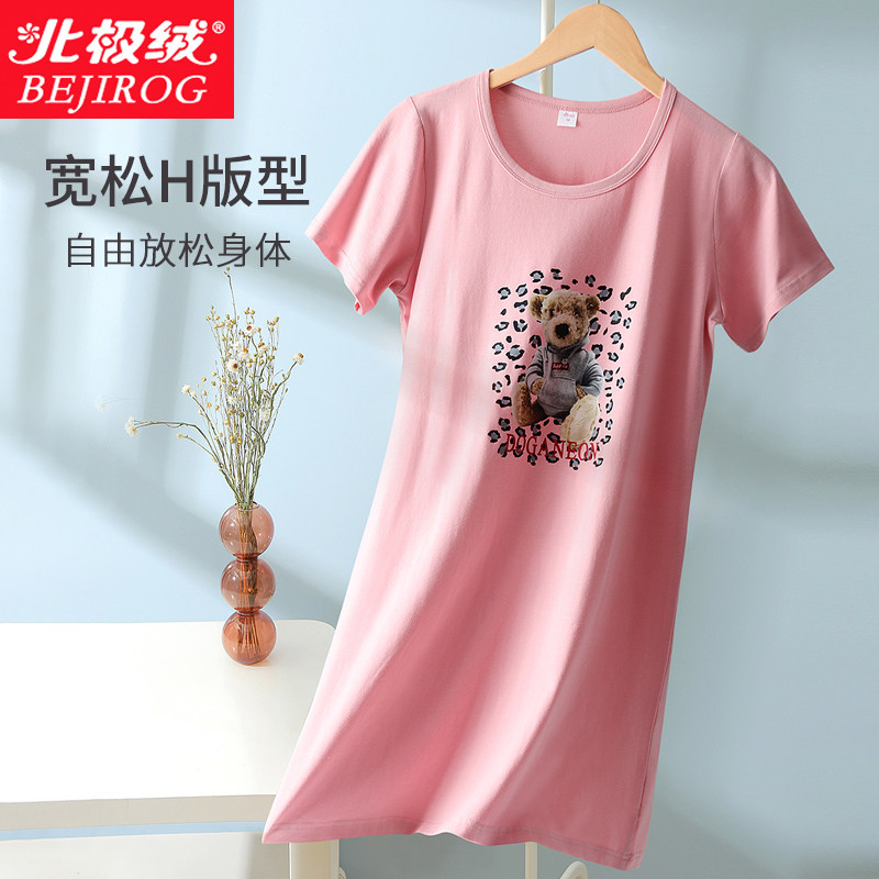 北极绒夏季短袖2021年新款孕妇睡裙 北极绒雅汀睡裙