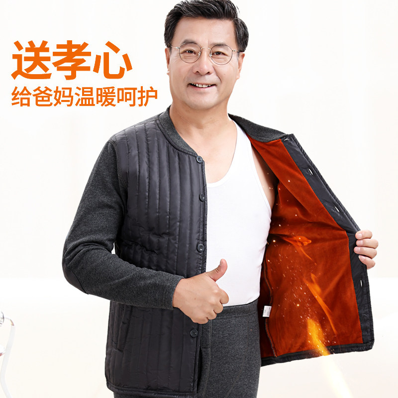 中老年人开衫保暖加绒纯棉冬保暖衣 北极绒雅汀保暖上装