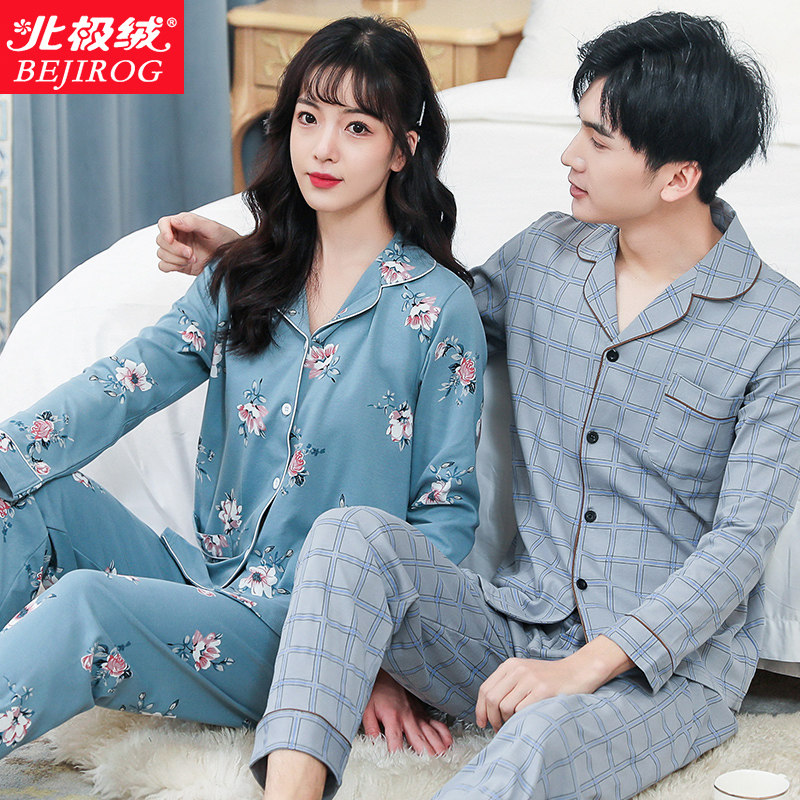 男长袖长裤两件套装休闲宽松睡衣 北极绒雅汀睡衣/家居服套装