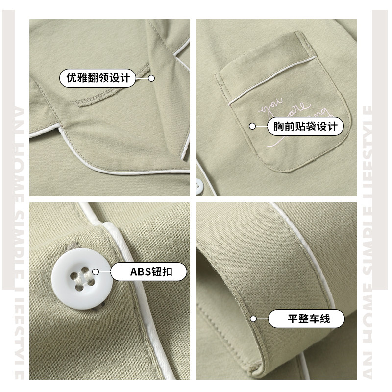 男长袖长裤两件套装休闲宽松睡衣 北极绒雅汀睡衣/家居服套装