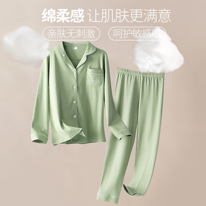 男春秋长袖长裤开衫对襟北极绒睡衣 北极绒雅汀睡衣/家居服套装