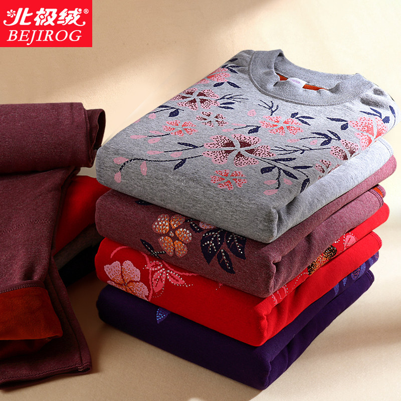 中老年人保暖内衣套装一体绒保暖衣 北极绒雅汀保暖上装