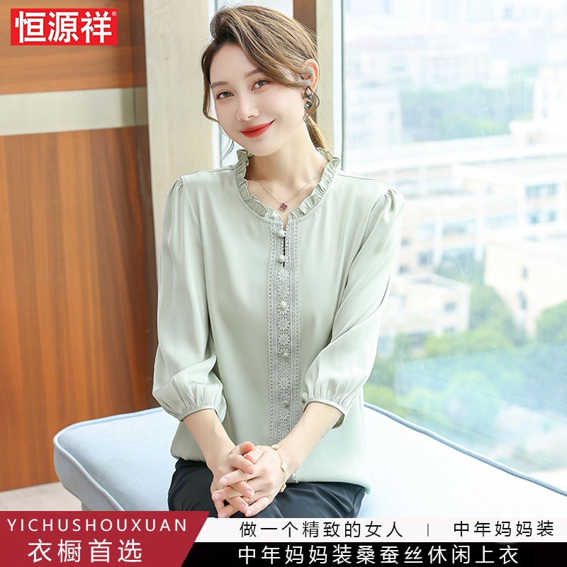 恒源祥妈妈夏装洋气桑蚕丝九分袖T恤女中老年丝绸真丝高贵上衣服-图1