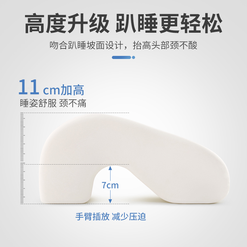 泰国乳胶午睡枕小学生午休神器趴睡枕儿童趴桌上睡觉抱枕趴趴枕头 - 图1