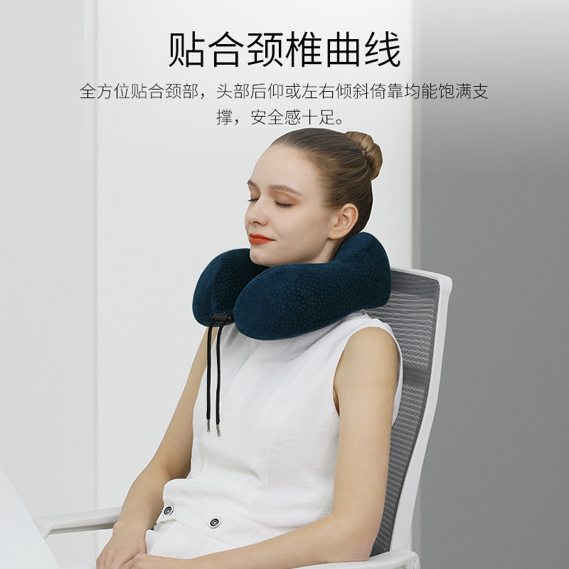 泰国乳胶u型枕护脖子u形午睡枕头 tmine天寐U型枕