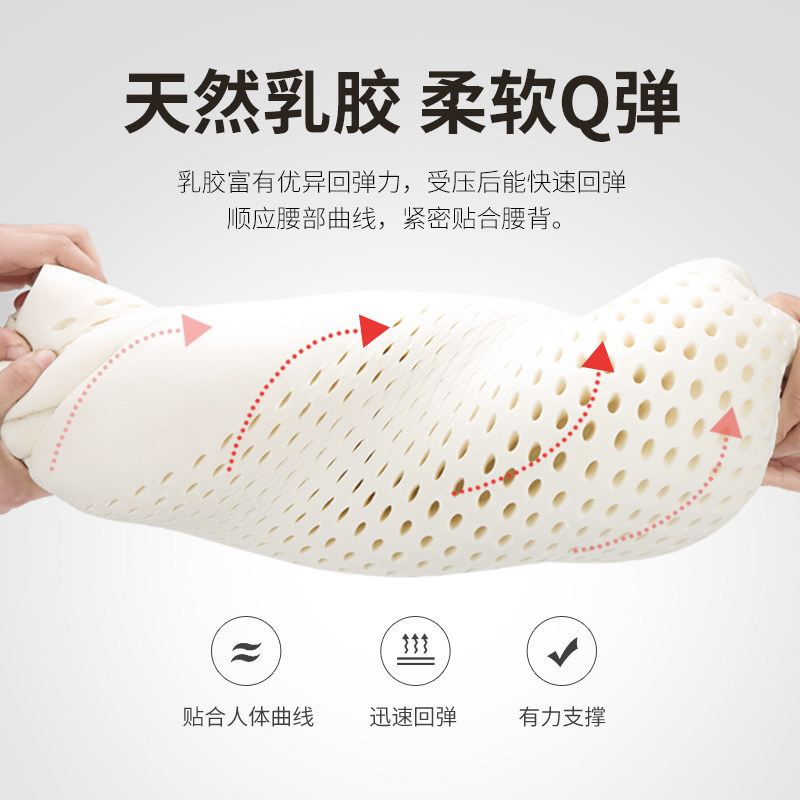 泰国乳胶靠垫办公室腰靠久坐护腰神器孕妇腰枕靠背垫汽车椅子腰垫,淘宝优惠券,粉丝福利购,淘宝优惠卷