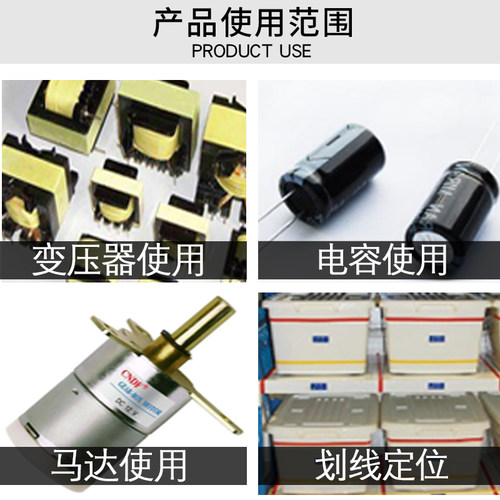 蓝色玛拉胶带 彩色无痕PET耐高温变压器电机电子线圈绝缘聚酯胶带 - 图2