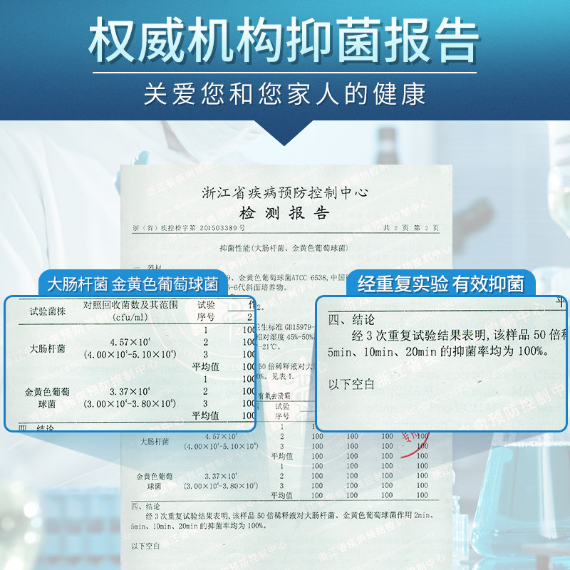 舶来良品美生速洁丽有氧酵素洗涤剂 朵漫家居洗衣粉
