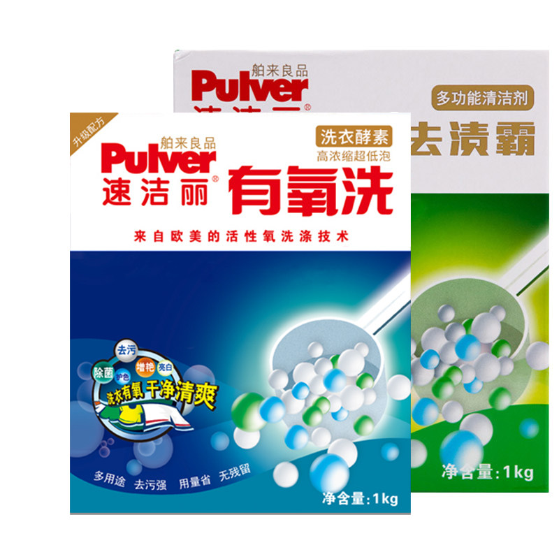 速洁丽去渍霸有氧酵素美生洗涤剂 朵漫家居洗衣粉