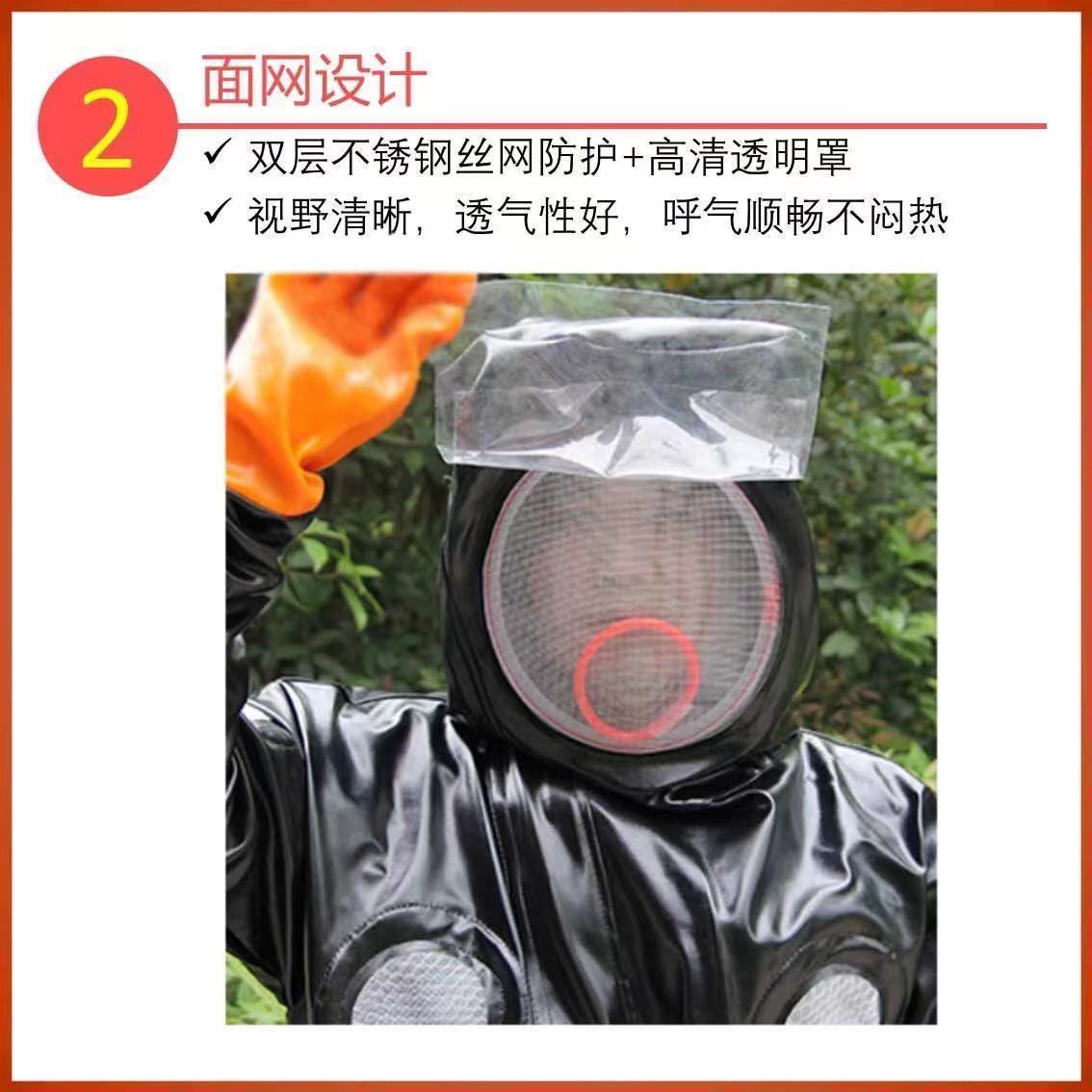 马蜂服全套防蜂衣加厚防护服马蜂专用工作服连体透气散热捉胡蜂衣