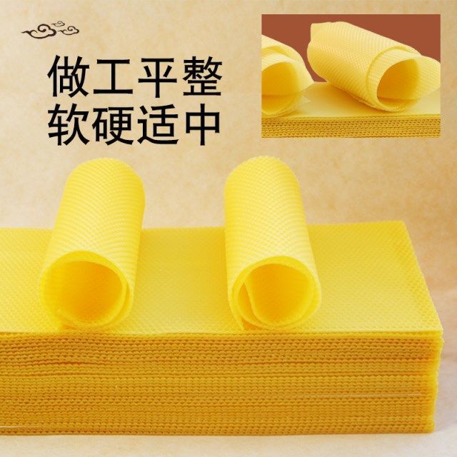 巢础正品中蜂巢础蜜蜂用具蜂巢全套专用养蜂工具蜂蜡蜂箱巢基蜂框 - 图2