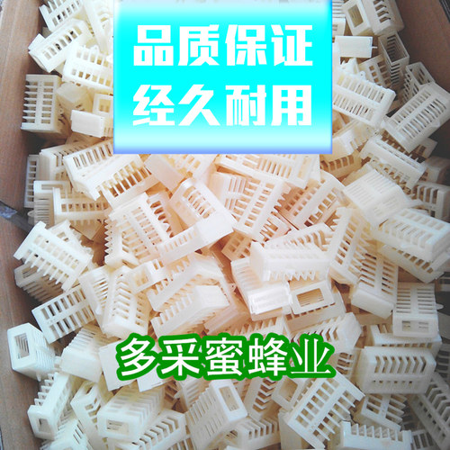养蜂工具多功能王笼中蜂中意蜂蜜蜂囚王笼防跑片防逃器蜂箱配包邮 - 图3