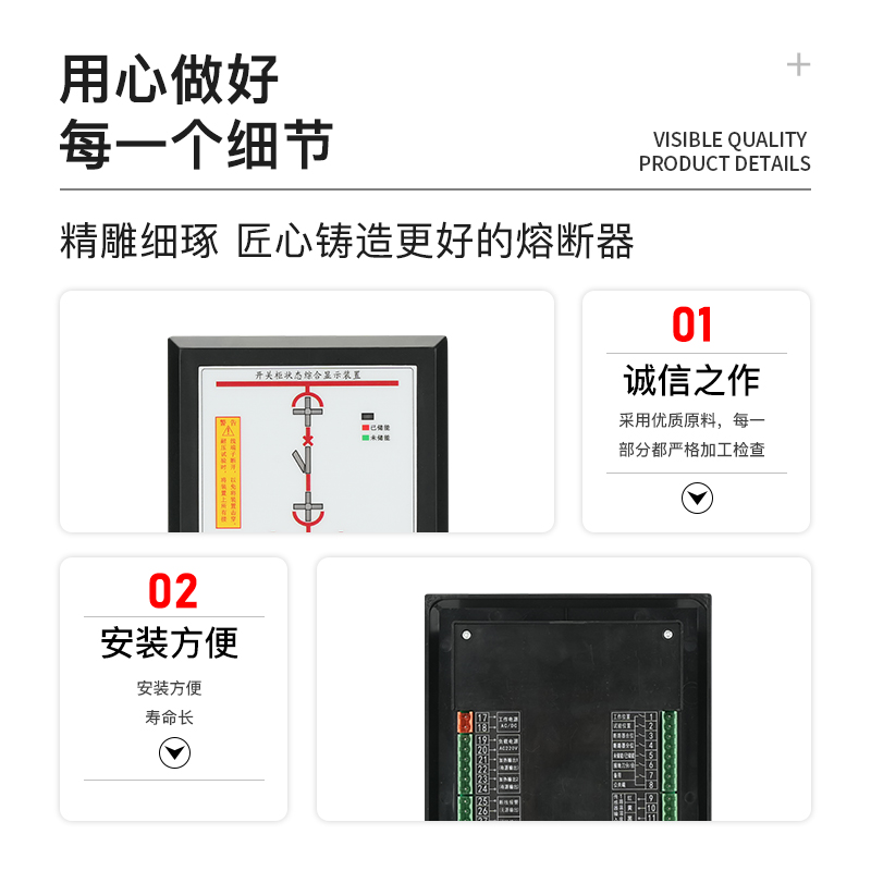 民熔开关柜智能控制装置MR-2500开关状态指示仪高压柜内操控装置 - 图1