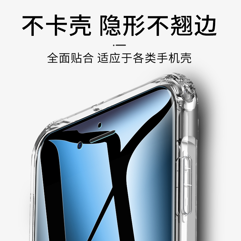 iphone6钢化水凝膜磨砂苹果6s软膜苹果x贴膜iphonexsmax全屏6plus手机膜6p全覆盖六防抗蓝光xs全包边纳米软边 - 图1