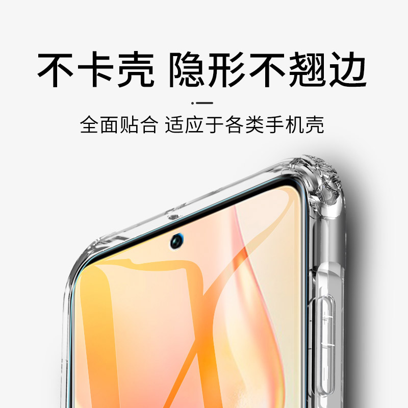 vivos15钢化水凝膜s15pro全屏覆盖s15e手机膜s15磨砂vivo软膜vivi防指纹vovo液态纳米por保护曲面屏游戏贴膜 - 图1