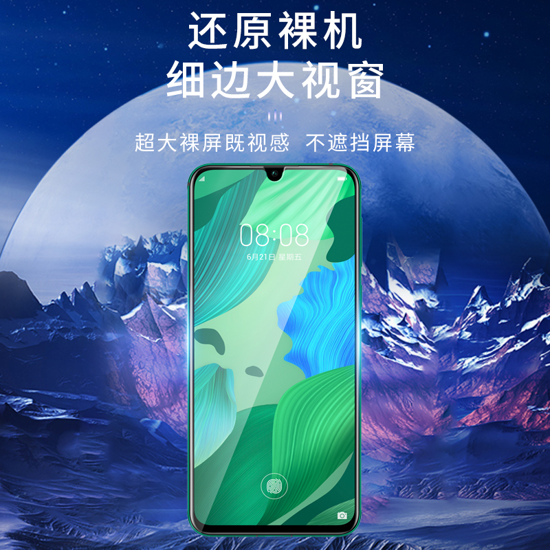 华为nova5pro钢化膜nova5ipro手机nova5z全屏覆盖保护nova5游戏专用防指纹抗蓝光nova5i屏保黑边高清贴膜防摔 - 图0