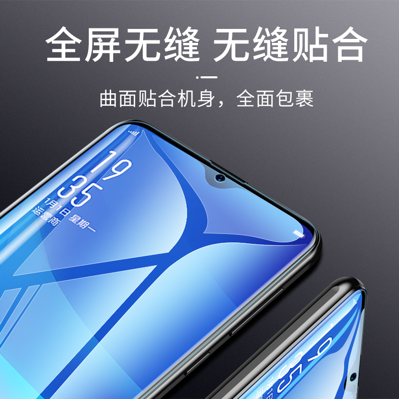 oppoa7x钢化水凝膜a7全屏覆盖oppoa7手机膜软膜无白边A7x高清贴膜护眼抗蓝光防摔防指纹全包边纳米原装原厂mo-图0