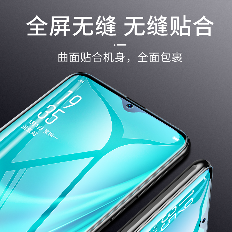 oppor15钢化水凝膜r15梦境版/星云手机膜oppo磨砂膜全屏全覆盖纳米软膜防窥防指纹原装贴膜屏保游戏屏幕保护 - 图0