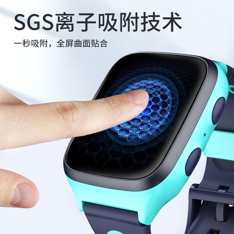 360儿童电话手表3608x钢化膜360se5手表3609x水凝膜8x全屏覆盖360p1手表膜9x屏保p1贴膜se5保护膜防摔软膜 - 图0