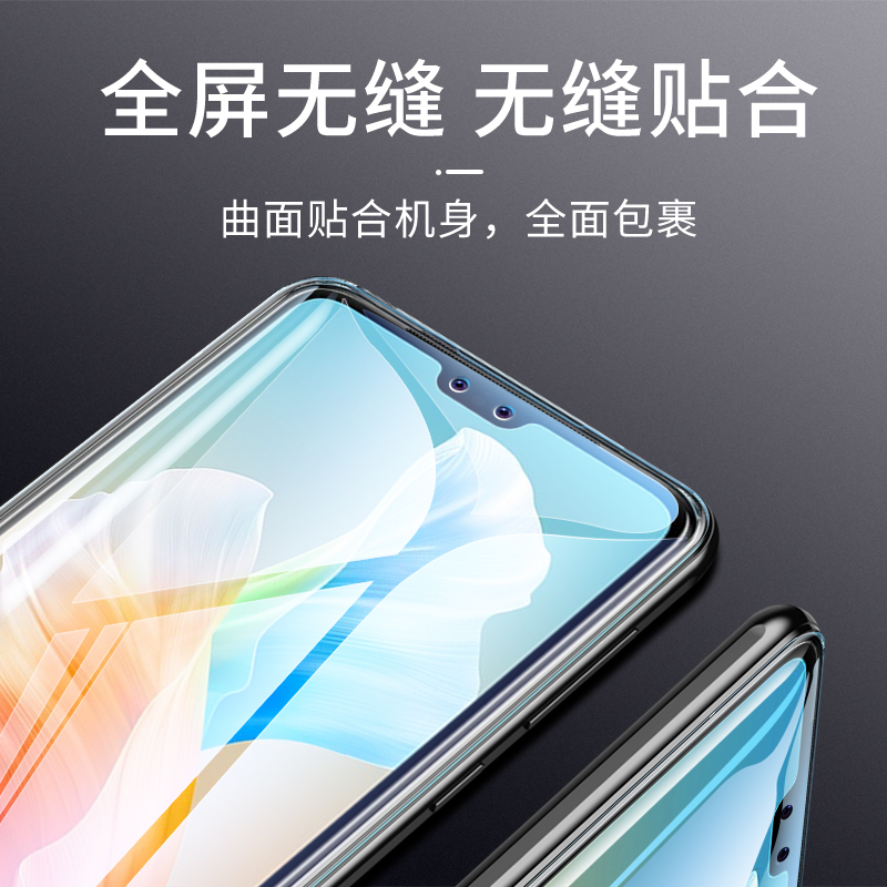 vivos10钢化水凝膜s10pro/s10手机膜全屏全覆盖软膜vivo磨砂por液态纳米vivi防指纹防窥游戏屏保原装贴膜保护-图1