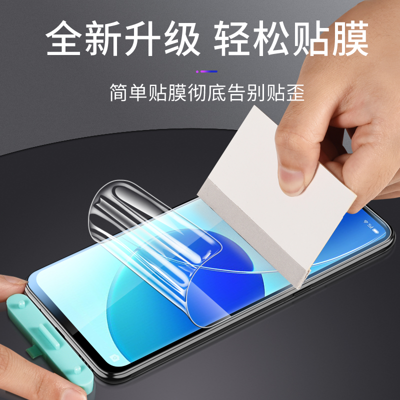 opporeno6水凝膜全屏覆盖Reno6Pro钢化膜软膜reno6Pro+手机膜防爆高清贴膜por磨砂防指纹抗蓝光原装oppo保护-图3