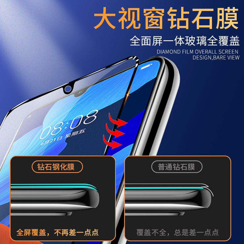 华为nova5pro钢化膜nova5ipro手机膜nova5z全屏覆盖nova5i屏幕屏保防摔防指纹水凝高清nova5贴膜抗蓝光保护膜 - 图0