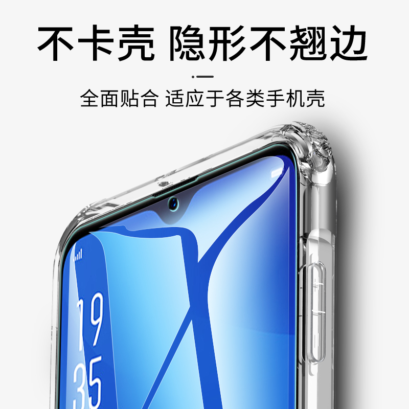 oppoa7x钢化水凝膜a7全屏覆盖oppoa7手机膜软膜无白边A7x高清贴膜护眼抗蓝光防摔防指纹全包边纳米原装原厂mo-图1