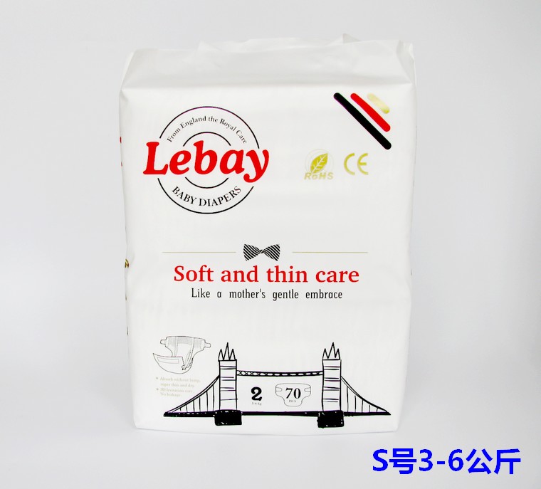 Lebay英国丽贝纸尿裤宝宝尿不湿SMLXLXXL五码任选-图1