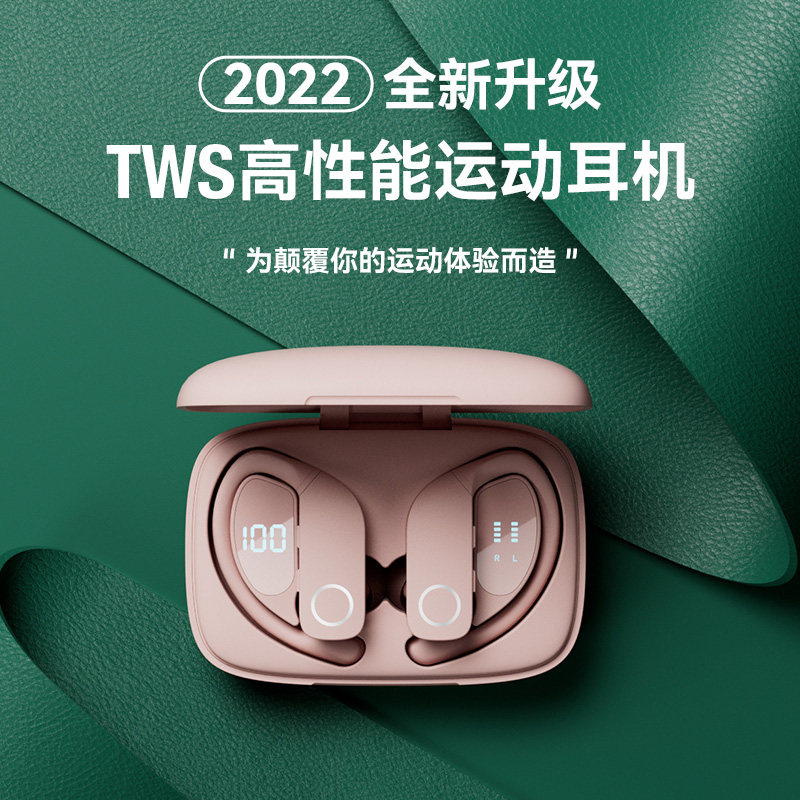  sanag塞那蓝牙耳机