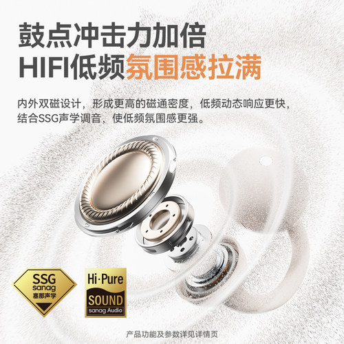 塞那F20蓝牙耳机耳夹式2026新款Ai气传导无线降噪开放式运动耳机 - 图1