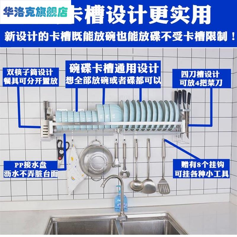 304不锈钢沥水碗架厨房水槽置物架壁挂式放碗筷洗碗池碗碟收纳架