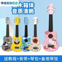 Accompaniment Starter Elementary School Kids Cute Girl Toys Sukulele Yurykke Children Little Guitar Knots