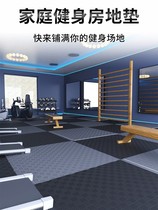 Soundproof cushion floor damping silent special ground mat mahjong table Silencing floor anti-noise shockproof carpet shock absorbing cushion