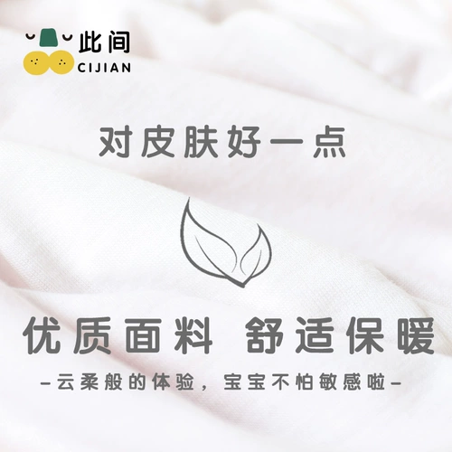 Детская осенняя милая ветрозащитная шапка для новорожденных для раннего возраста подходит для мужчин и женщин для девочек