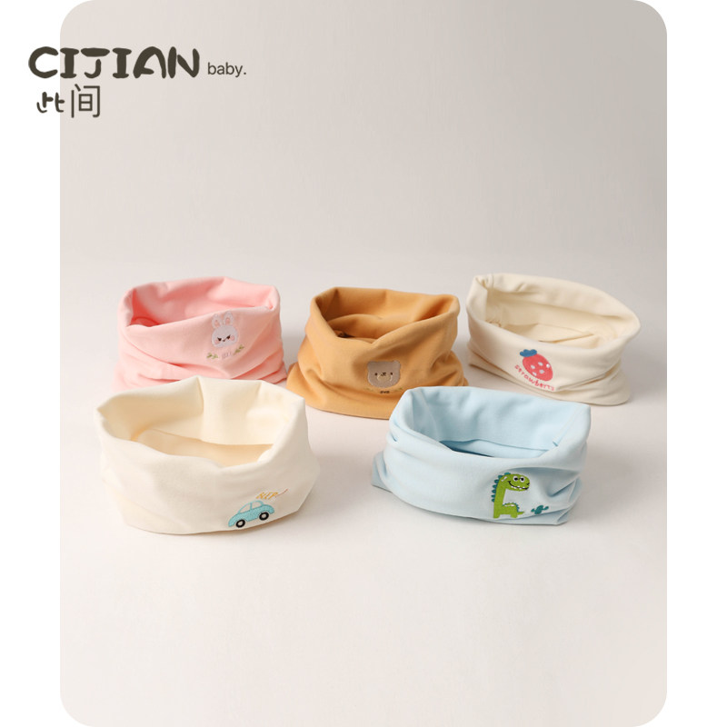 儿童围巾秋冬季婴幼儿护颈围巾宝宝户外防风围脖男宝女童保暖脖套,淘宝优惠券,粉丝福利购,淘宝优惠卷