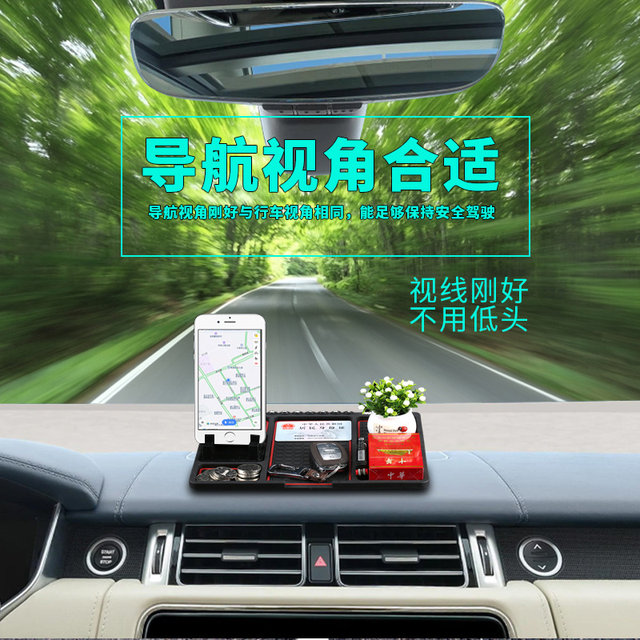 Anti-slip mat for car mobile phone storage box and disk storage