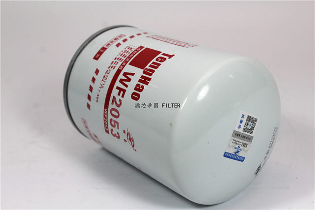 SX0811 water filter 3305369wf2053 filter