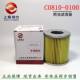 Shangchai original diesel filter assembly C0810B