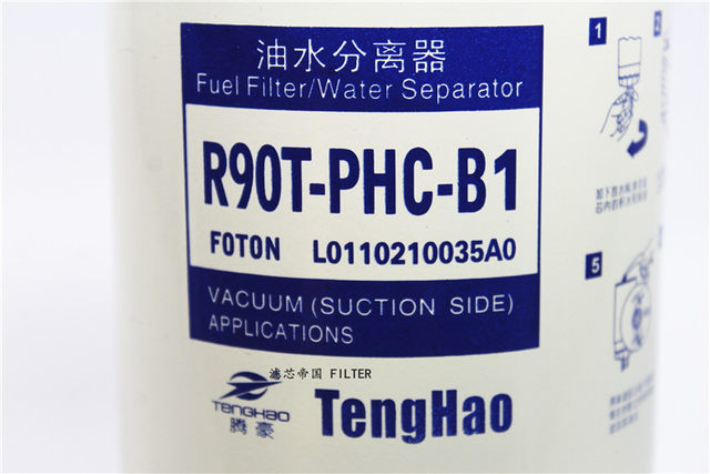 L0110210035A0 fuel water separator