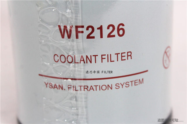 WF2126 water filter element 4907485 water tank filtration WF2165 Kang generator set coolant filter Mingsi