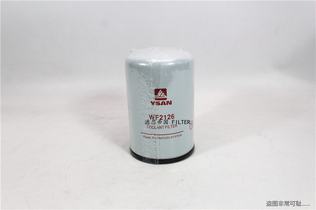 WF2126 water filter element 4907485 water tank filtration WF2165 Kang generator set coolant filter Mingsi