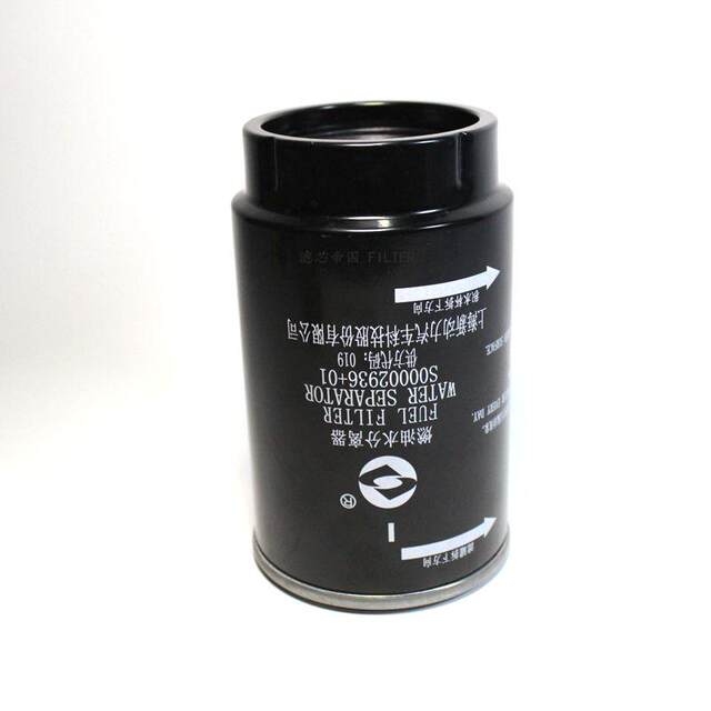 Original Shangchai S00002936+01 diesel filter