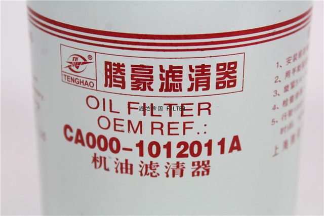 CA000-1012011AJX0810 machine filter truck