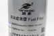 K6200-1105140KS1 diesel filter heavy truck