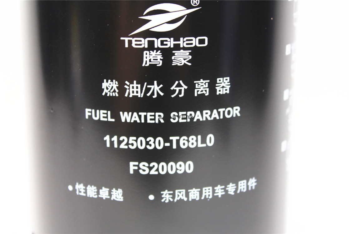 FS20090油水分离器1125030-T68L0东风天龙起航雷诺柴油滤清器粗滤 - 图1