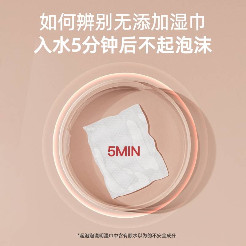 小主早安旗舰店婴儿湿巾纸新生手口专用屁宝宝幼儿童80抽5包家庭实惠特价大包装1