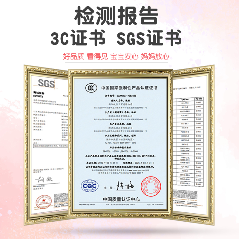 小主早安旗舰店婴儿恒温调奶器水壶热水壶智能保温冲奶泡奶全自动温奶暖机冲奶粉2